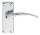 Wing Lever on Short Latch Backplate (Latch & Hinges Included)