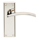 Serozzetta Trenta Lever on Latch Backplate (Latch & Hinges Included) Lever On Backplate Serozzetta Polished Nickel
